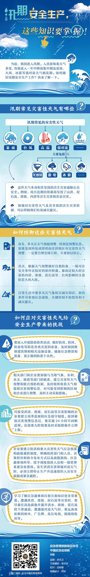 微信图片_20210728113334.jpg