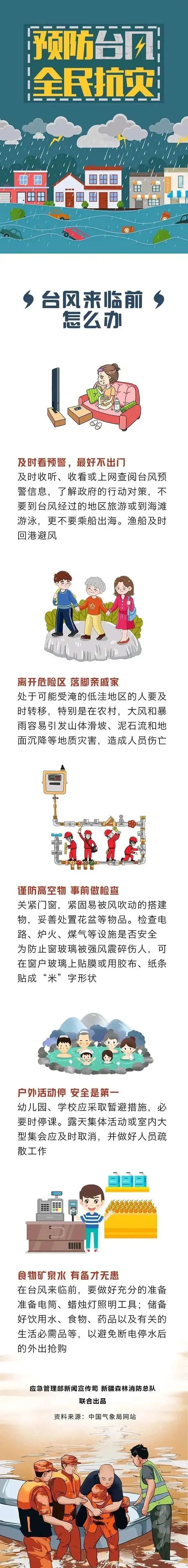 微信图片_20211011200403.jpg